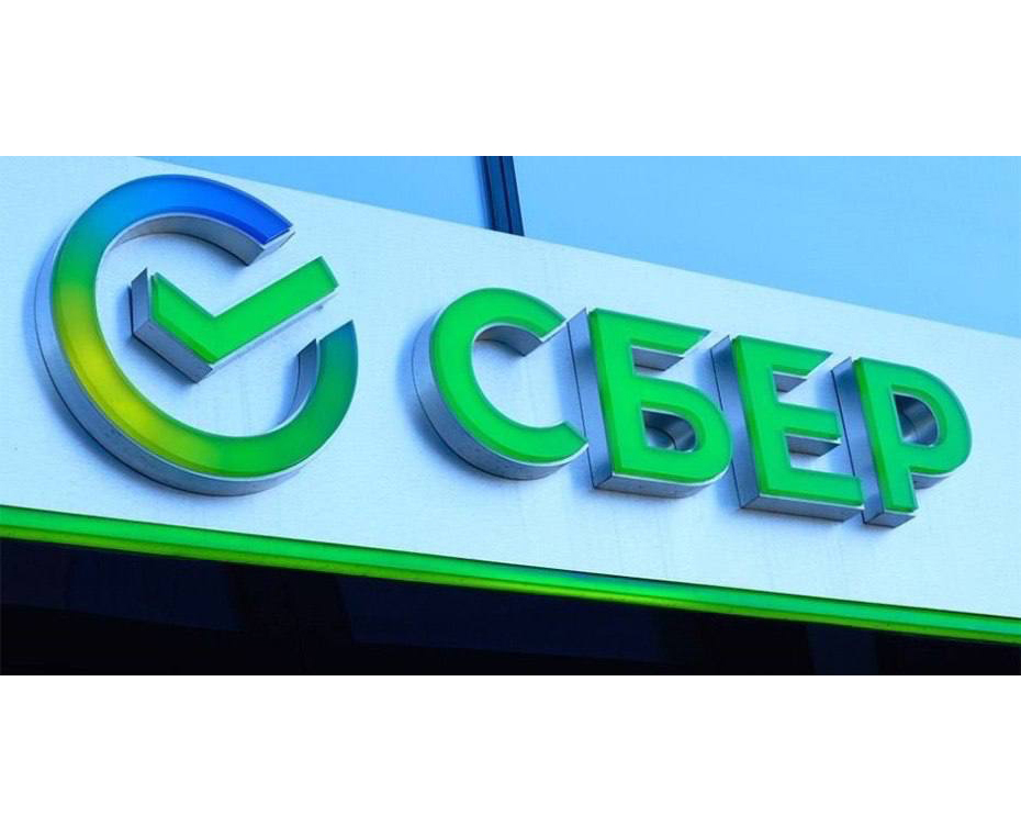 Сбербанк начинает работать в Крыму! 